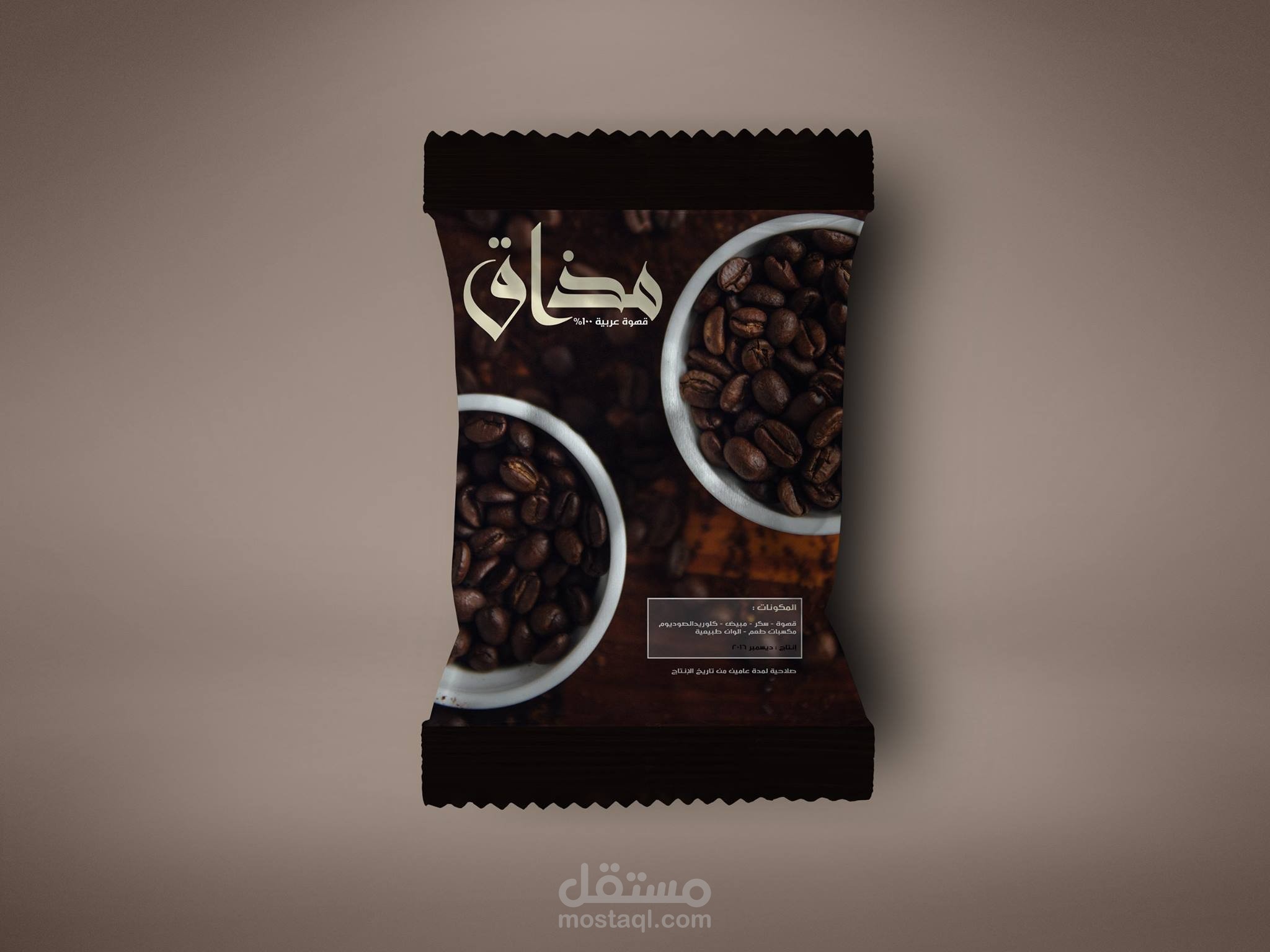 تصميم تجاري