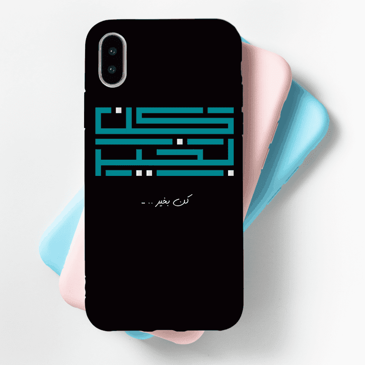 Typography -Mobile cover