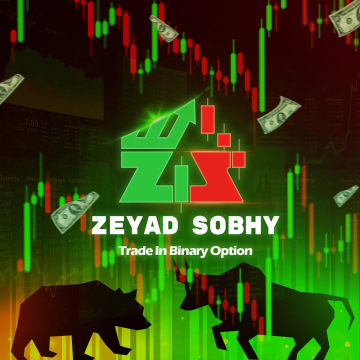 trading logo