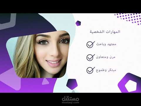 فيديو تعريفي