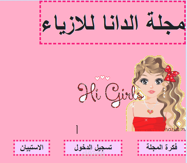 تصميم موقع تجاري للبيع والشراء من الموقع