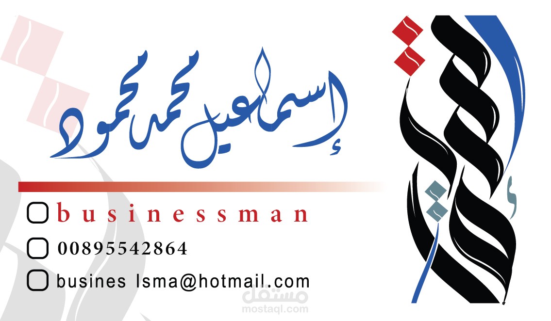 تصميم إعلاني