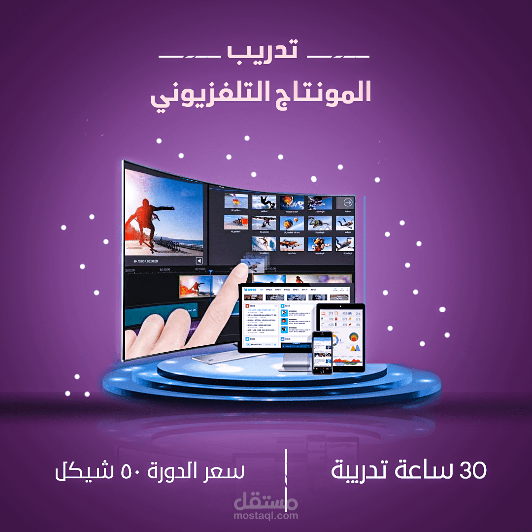 إعلان
