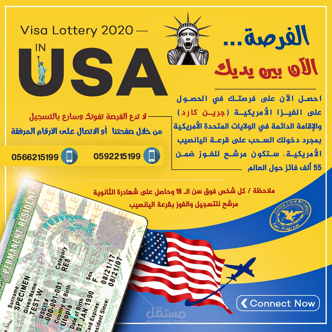 تصميم إعلاني
