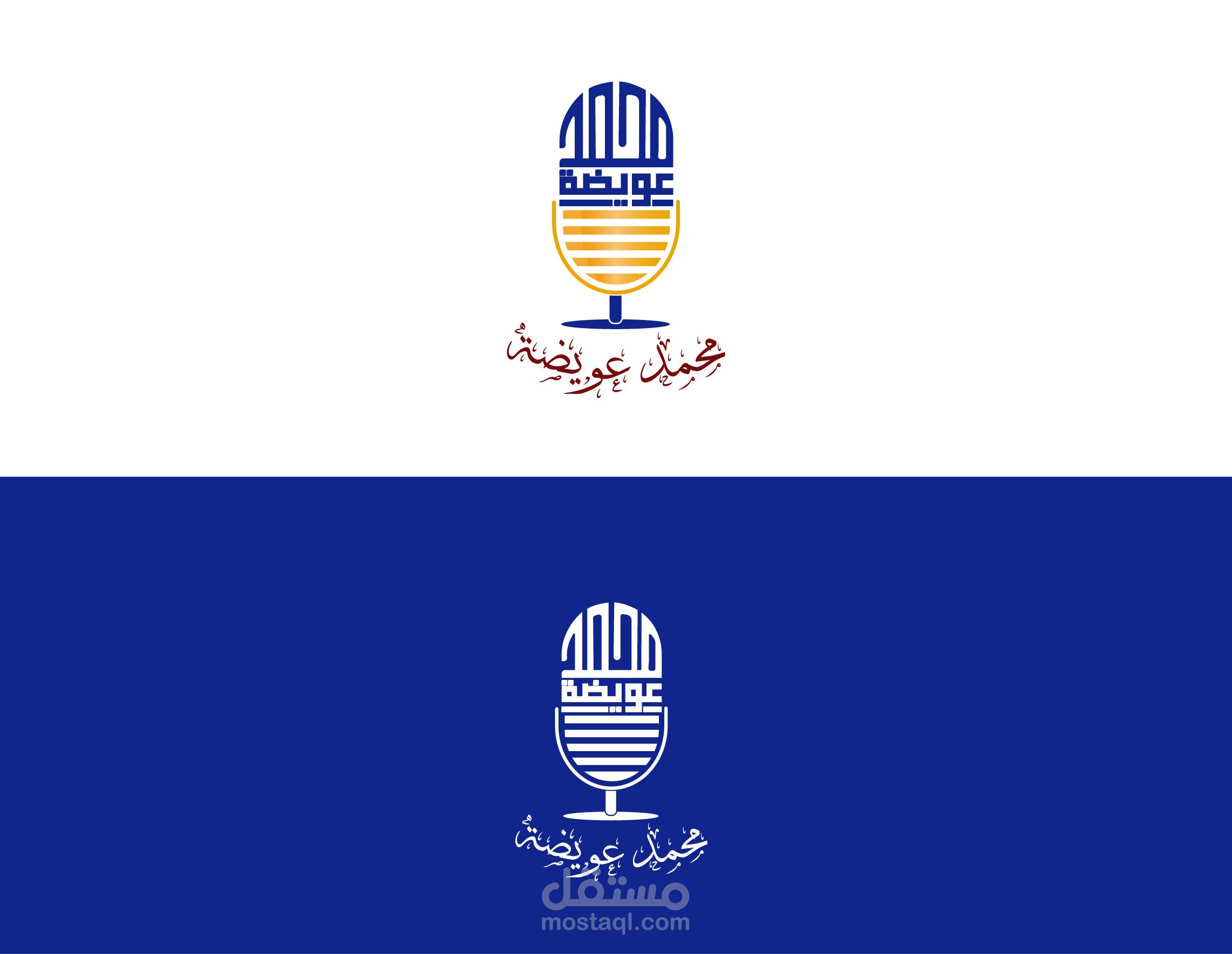 تصميم شعارات (Logo)