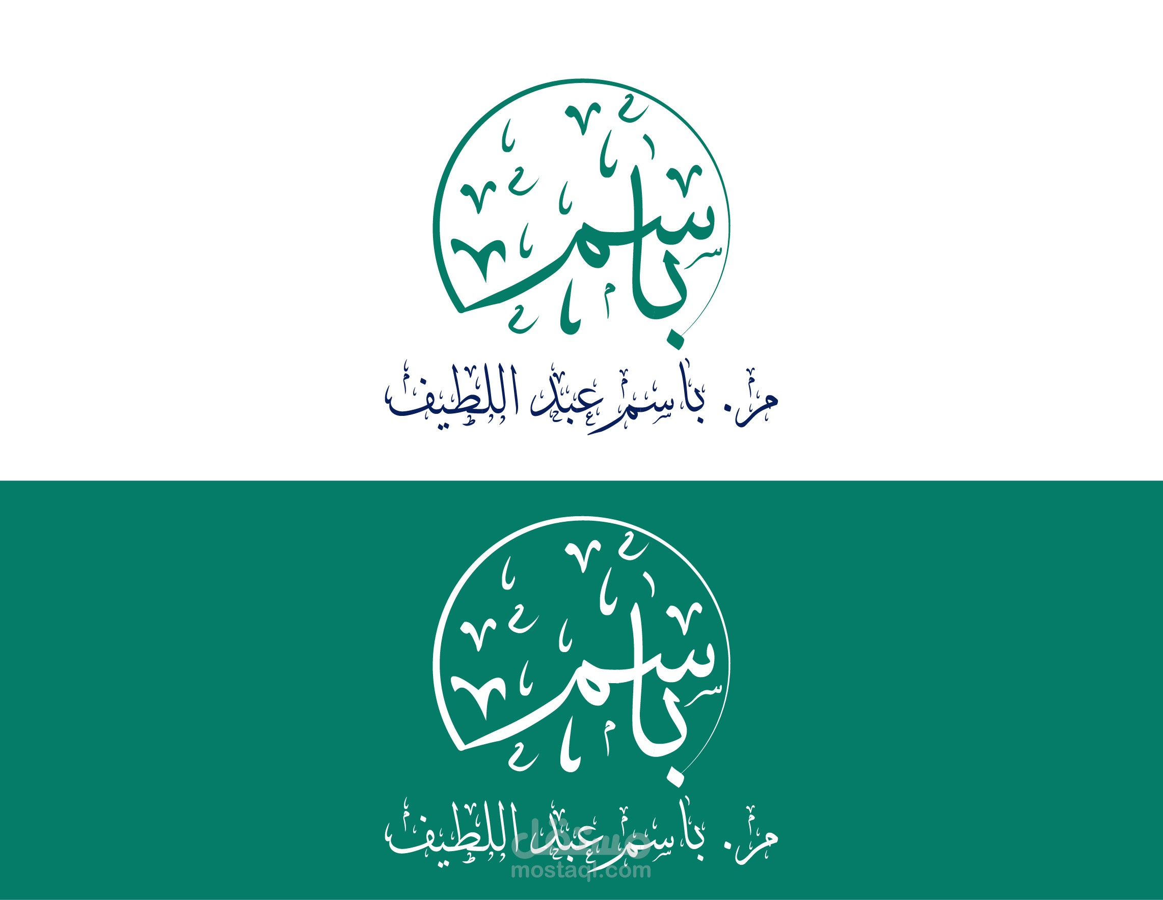 تصميم شعارات (Logo)