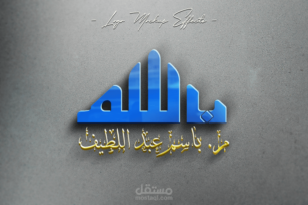 تصميم شعارات (Logo)