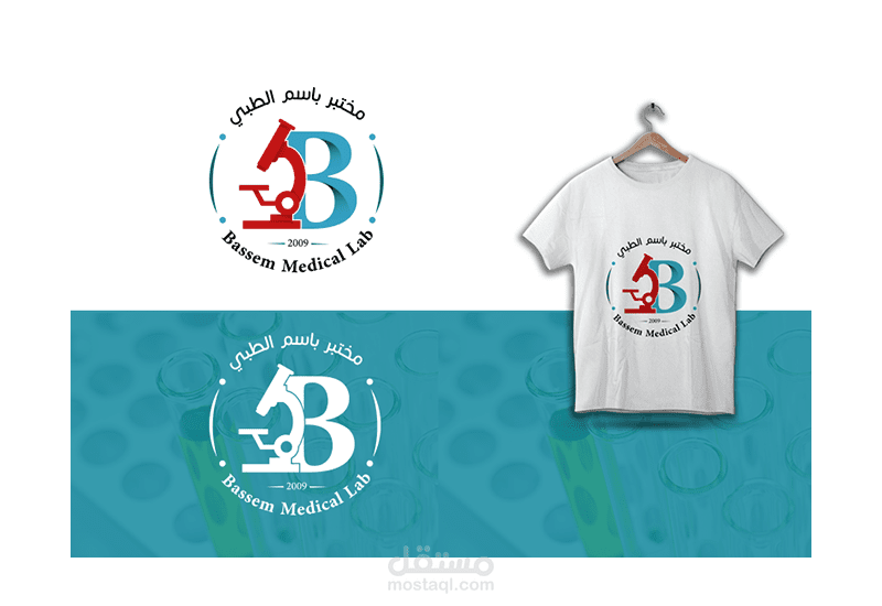 تصميم شعارات (Logo)