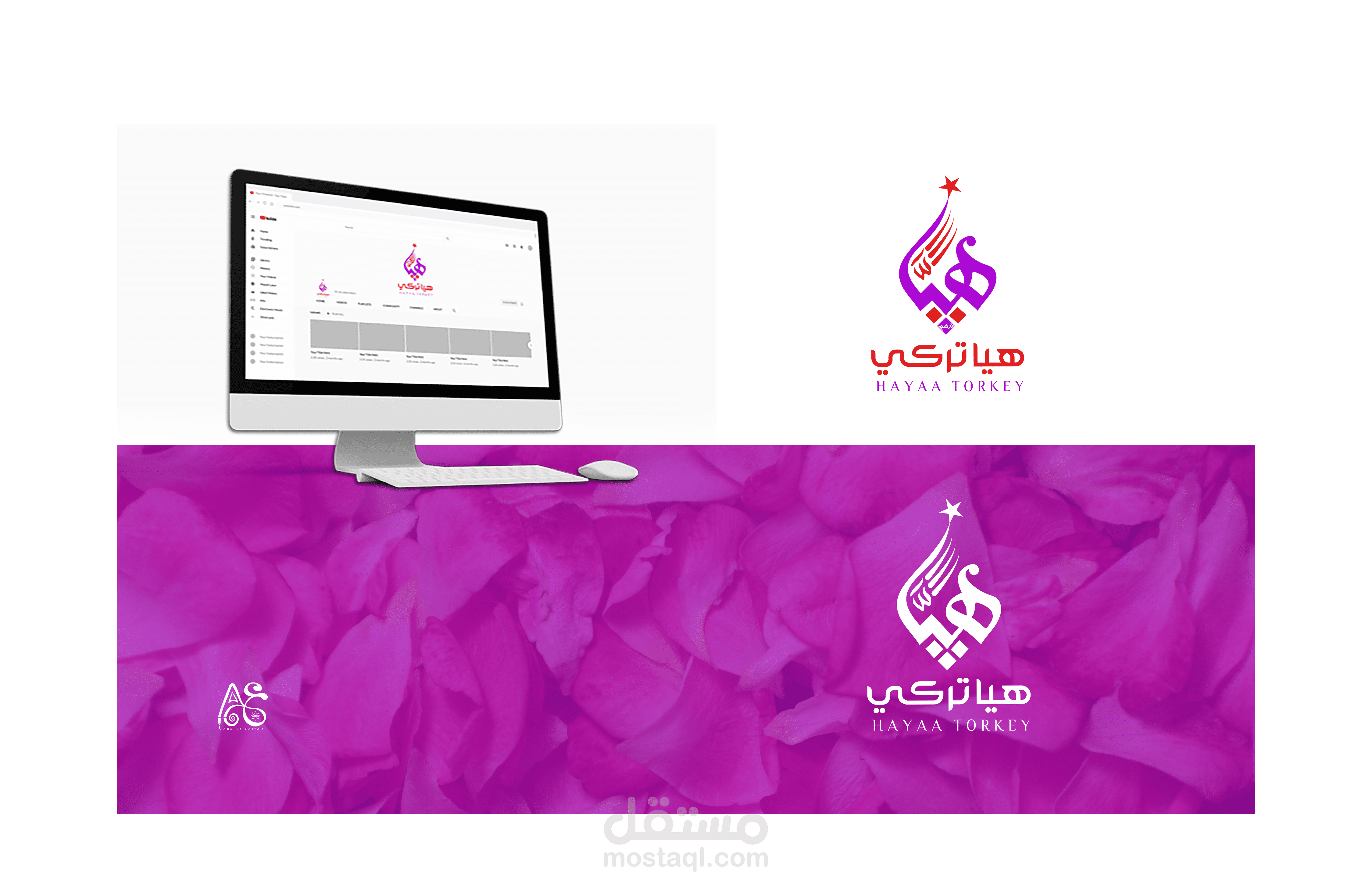 تصميم شعارات (Logo)