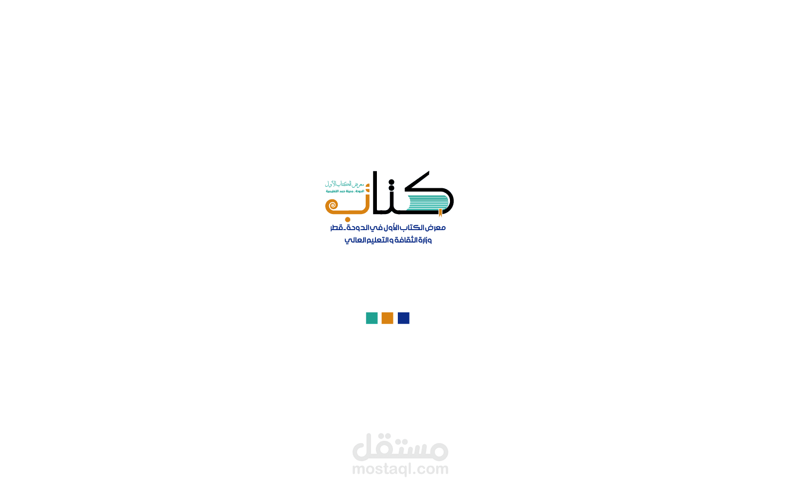 تصميم الشعارات (LOGO)