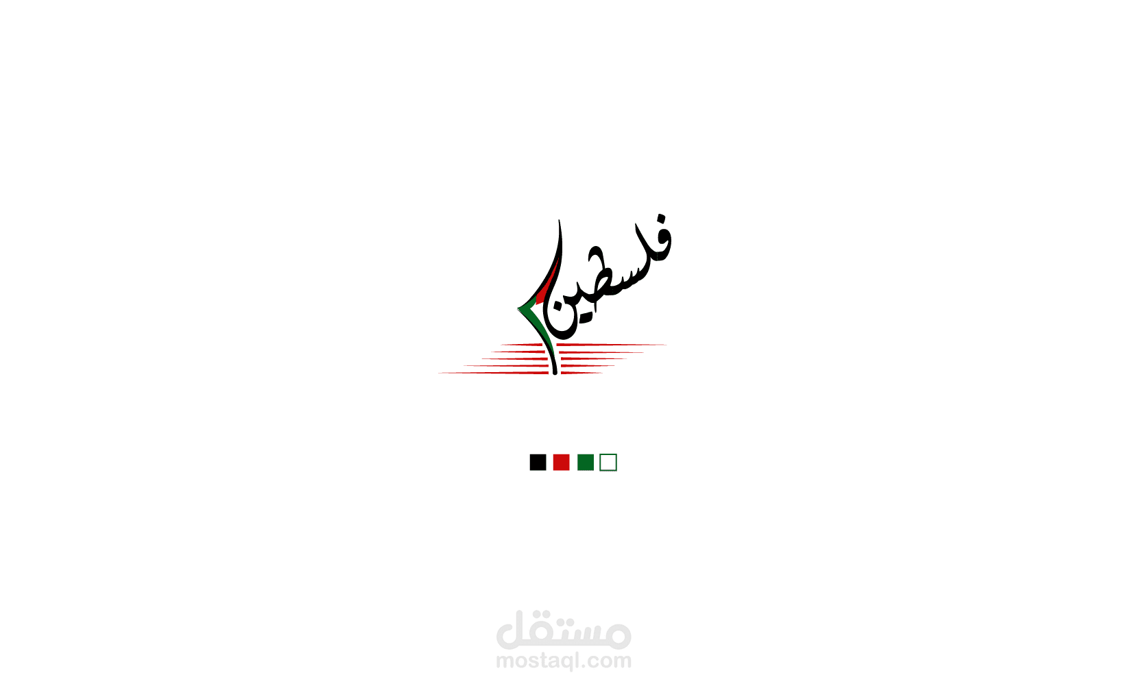 تصميم الشعارات (LOGO)