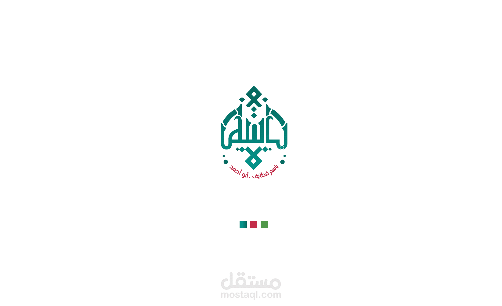 تصميم الشعارات (LOGO)