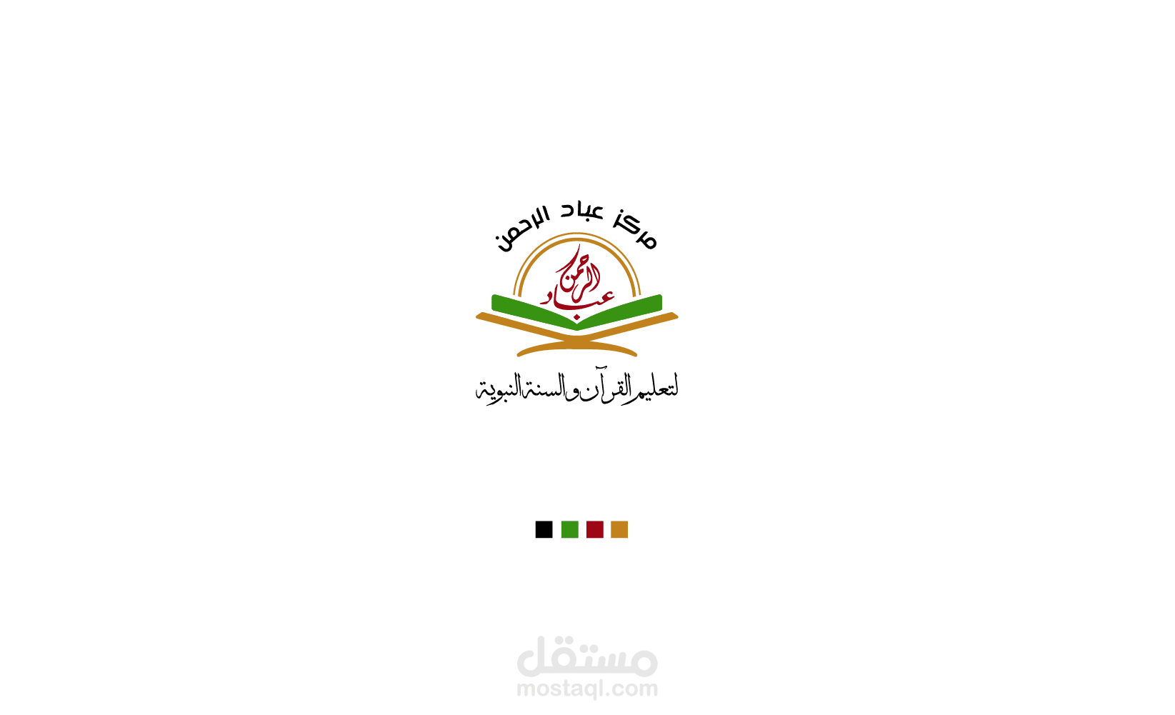 تصميم الشعارات (LOGO)