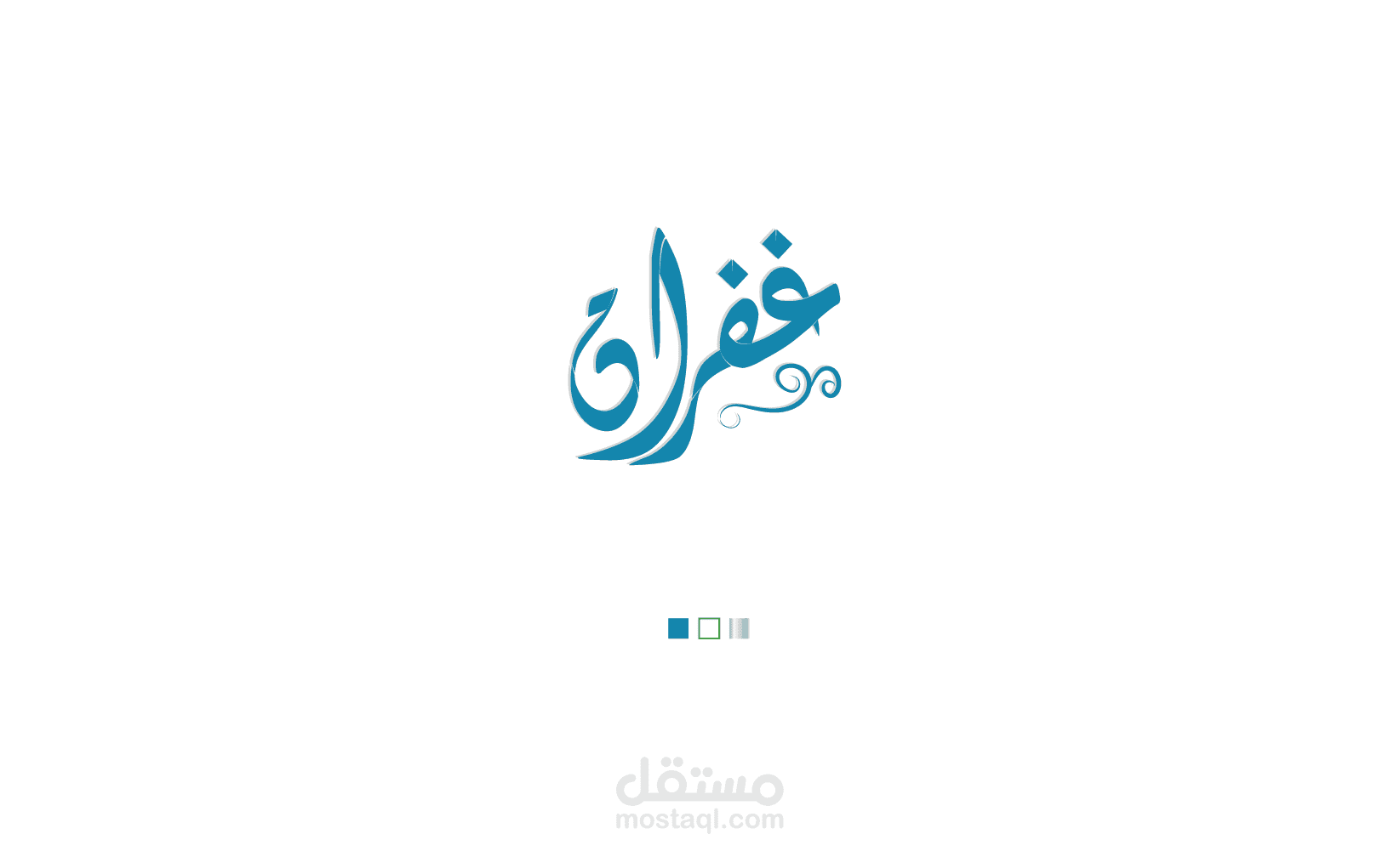 تصميم الشعارات (LOGO)