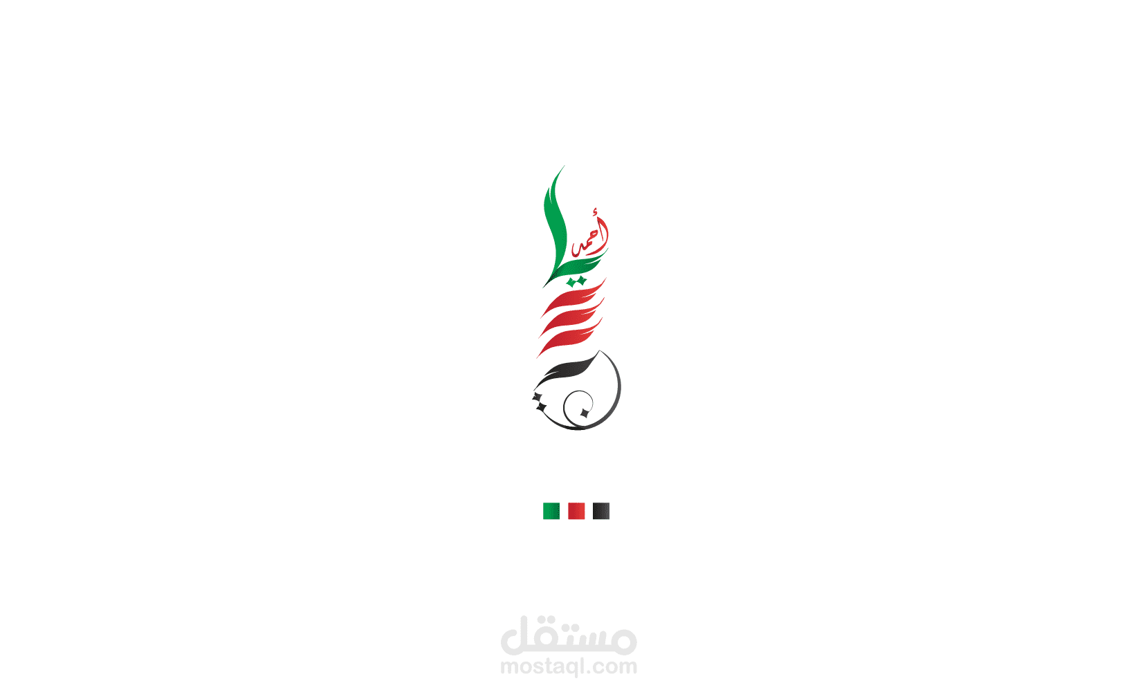 تصميم الشعارات (LOGO)