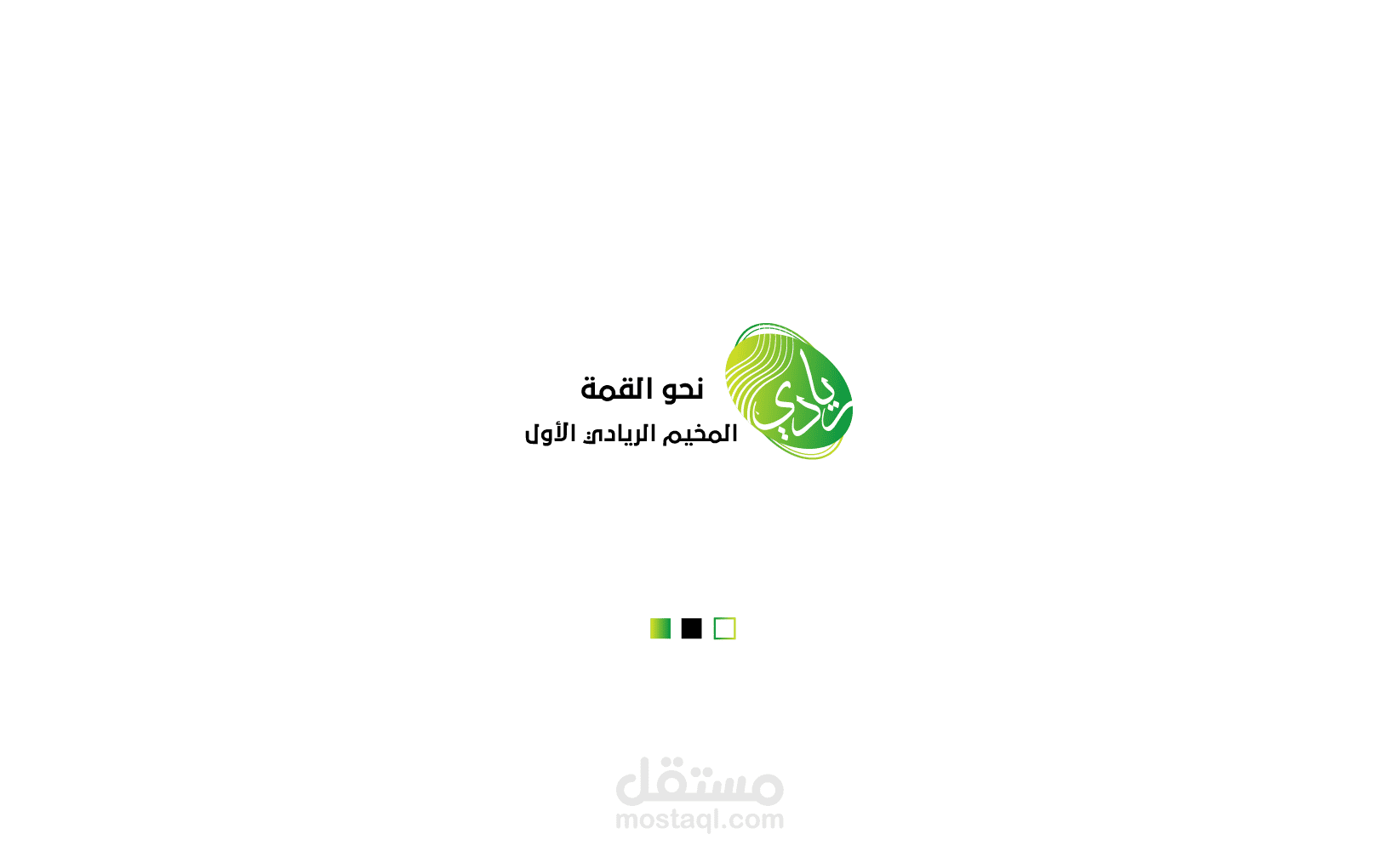 تصميم الشعارات (LOGO)