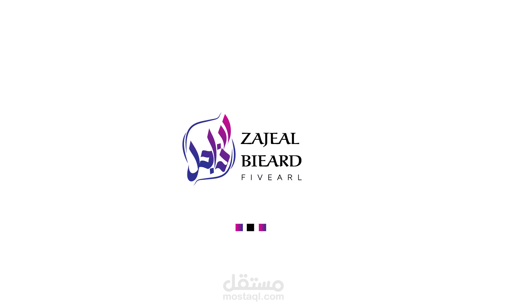 تصميم الشعارات (LOGO)