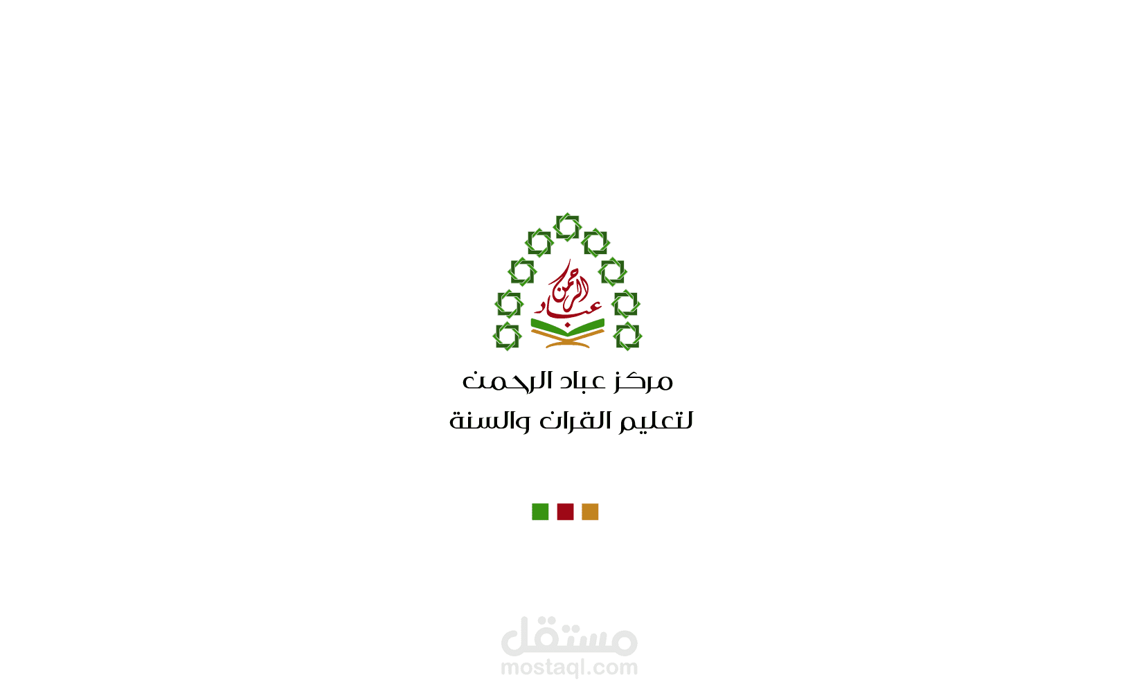 تصميم الشعارات (LOGO)