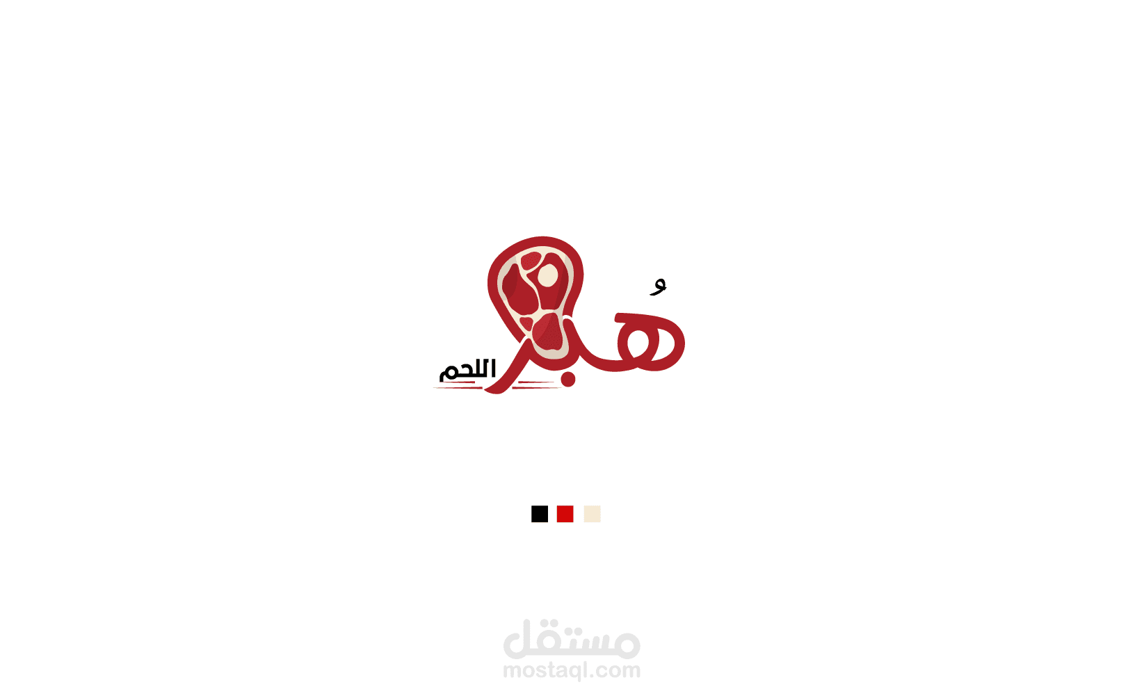 تصميم الشعارات (LOGO)