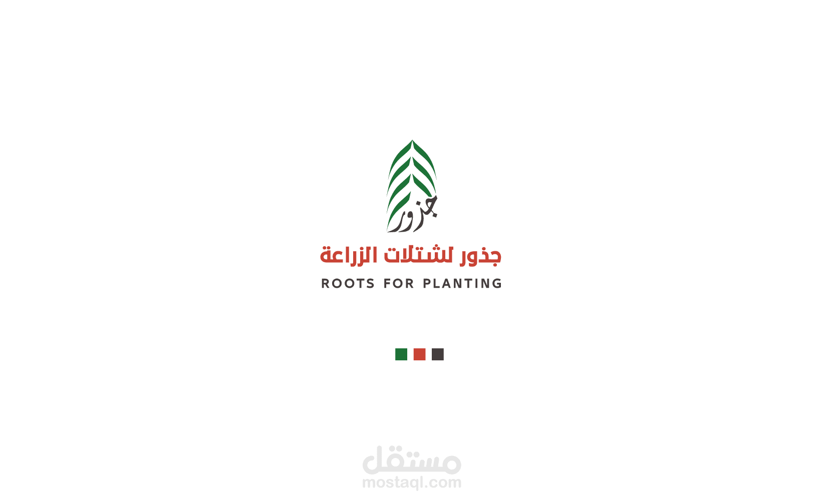 تصميم الشعارات (LOGO)