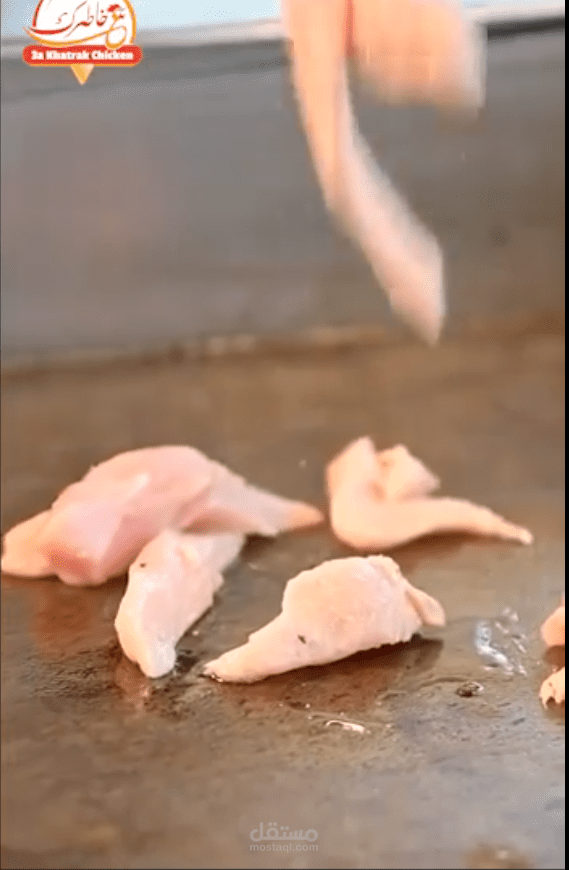 اعلان صوتي لصالح 3a Khatrak Chicken