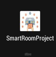 SMART ROOM V.3