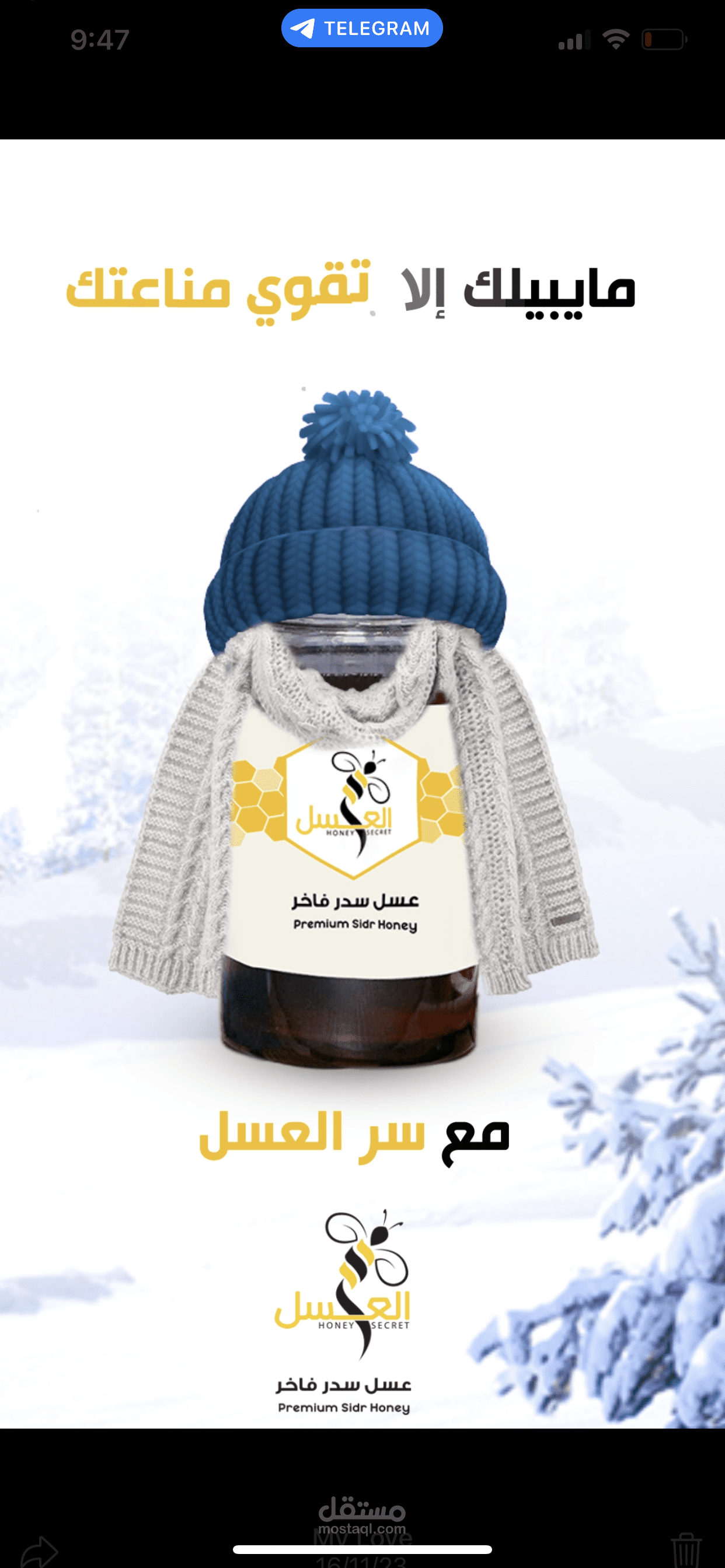 فديوهات اعلانيه وتسويق بالمحتوى