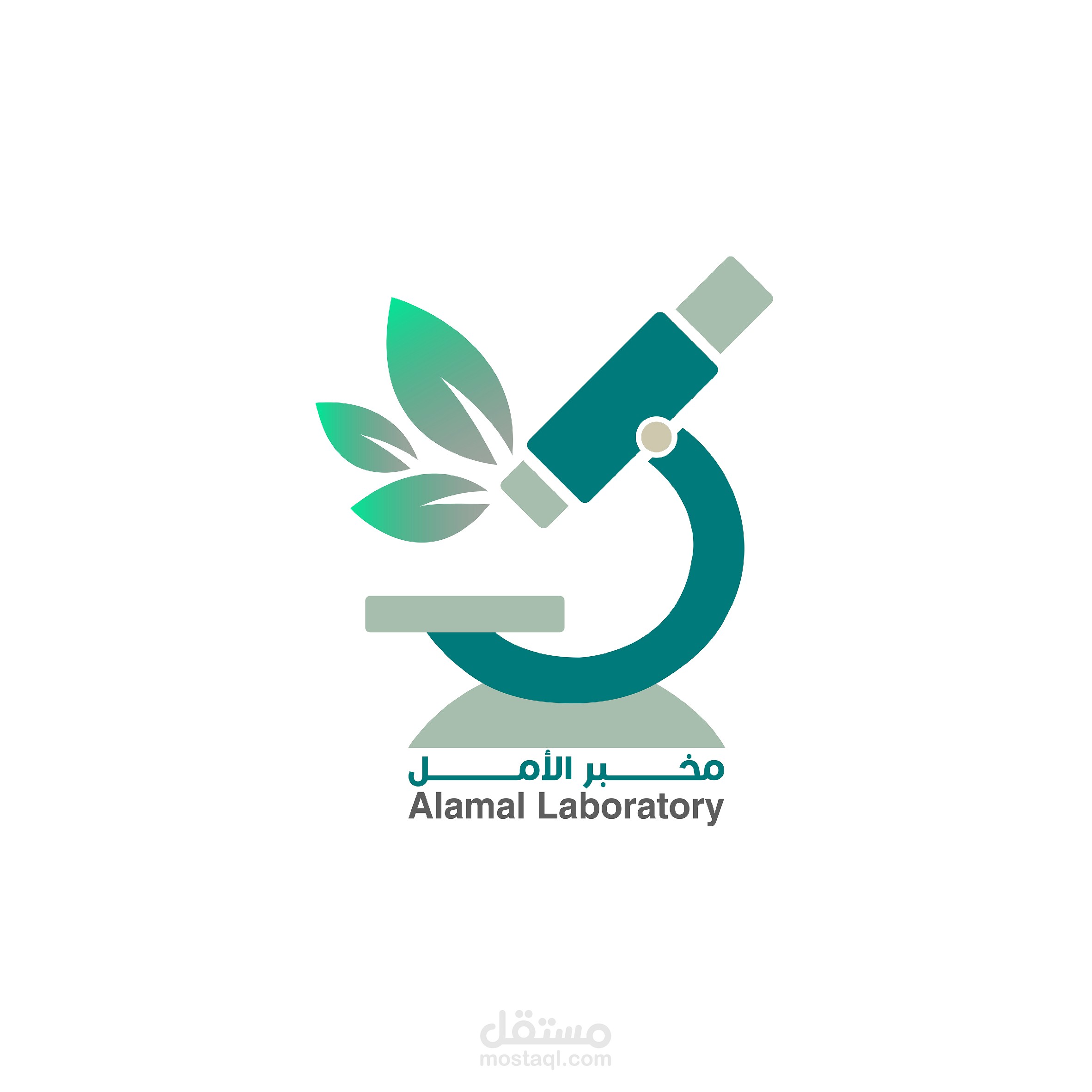 ALAMAL LABORATORY