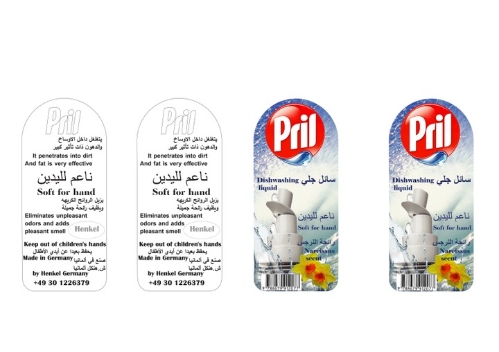 تعبئة وتغليف Packaging