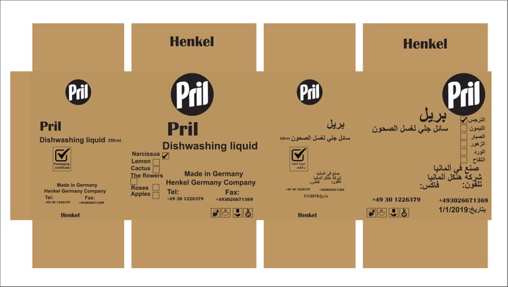 تعبئة وتغليف Packaging