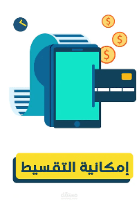 اعلان موشن جرافيك لمتجر ن ألكتروني(سناب شات)