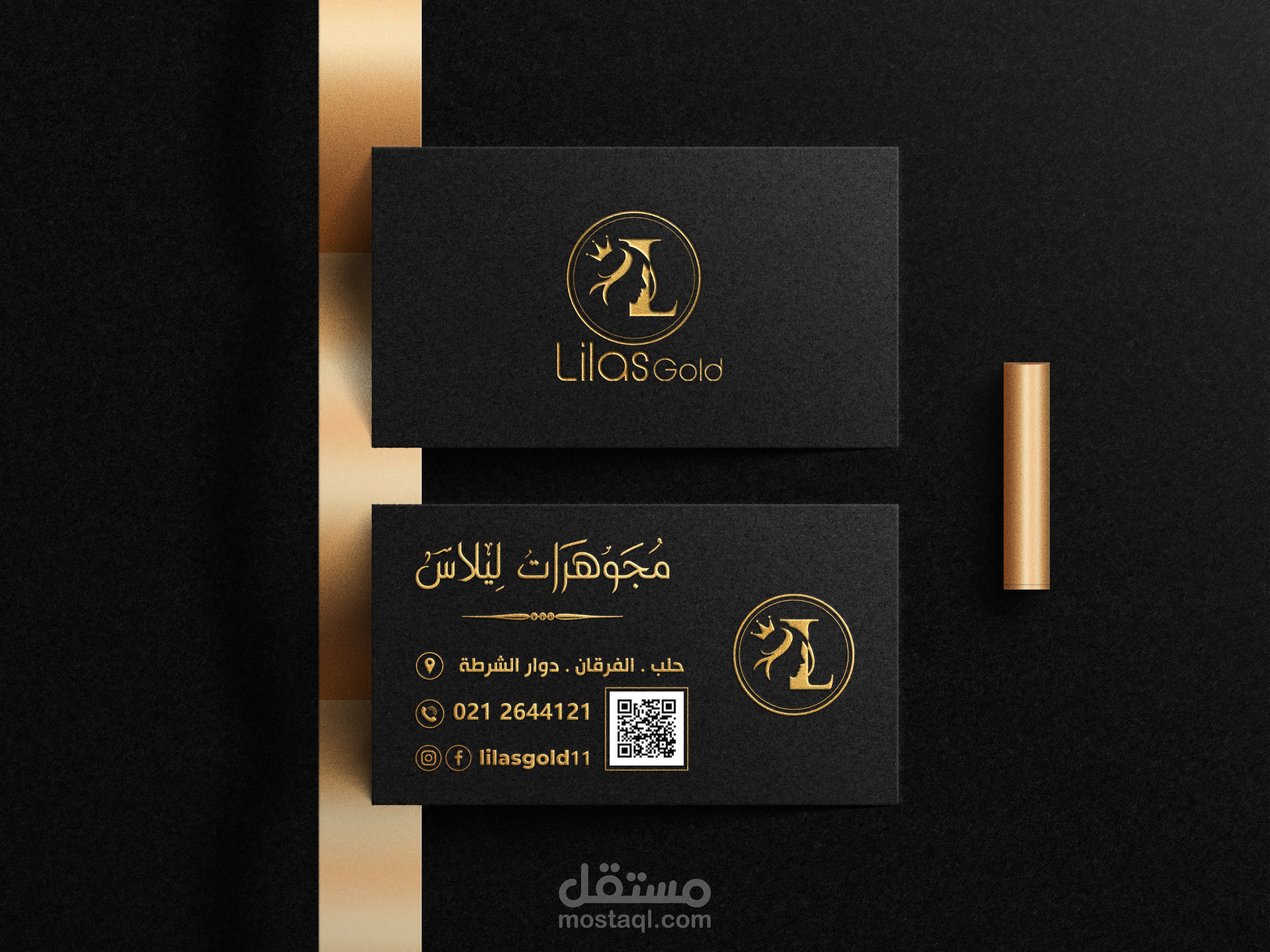كروت شخصية