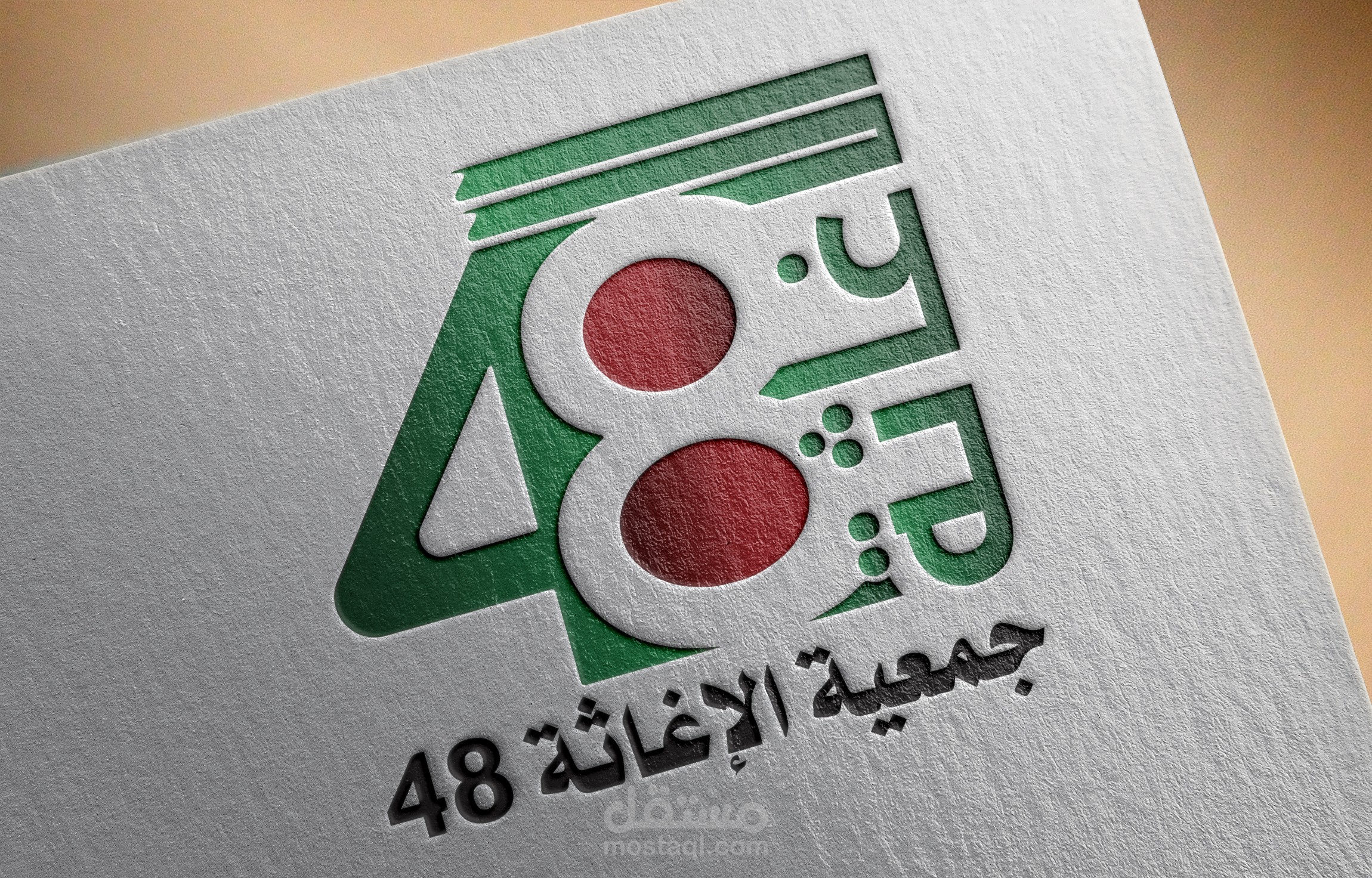 logo 48