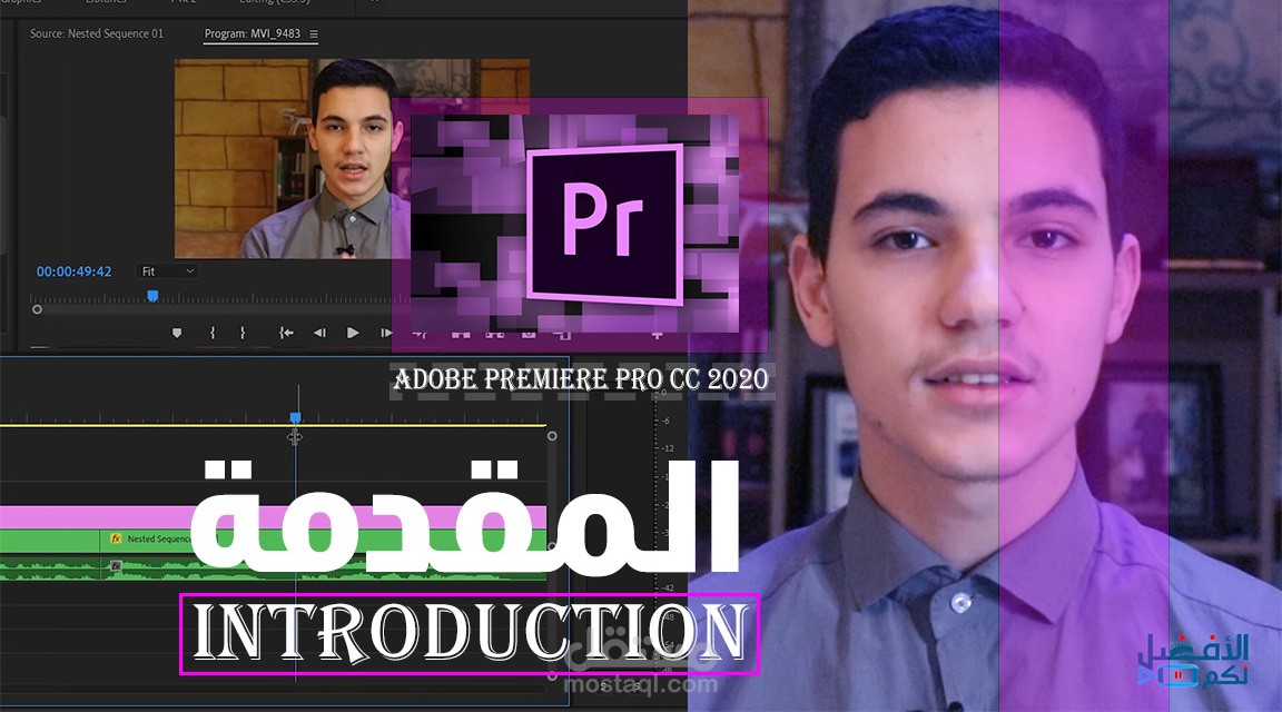 Courses Adobe premier cc 2020 free