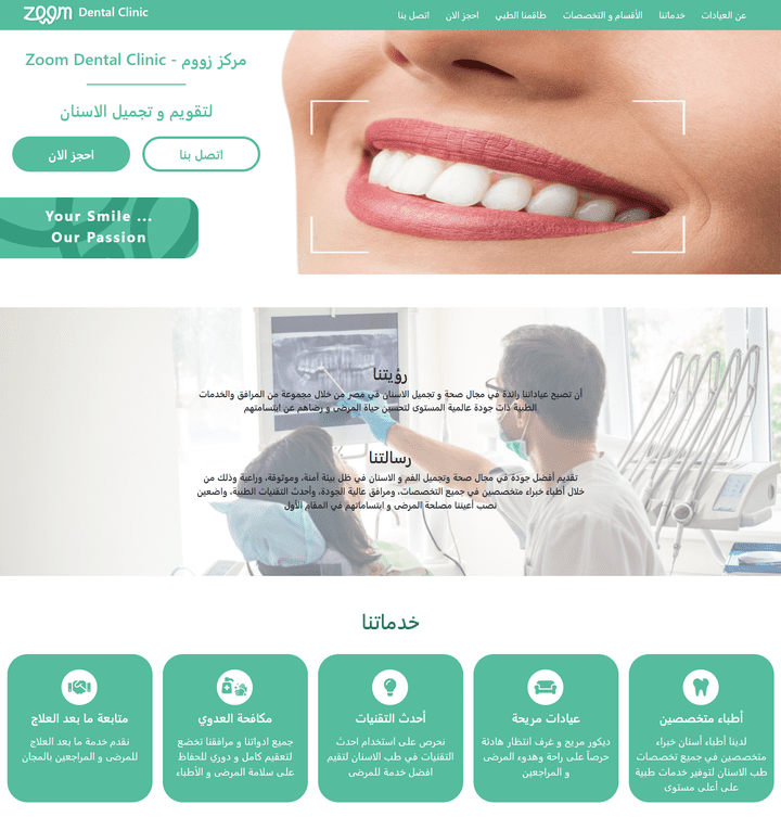 Zoom Dental clinic