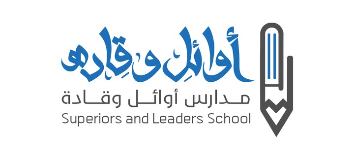 شعار مدرسة اوائل وقادة