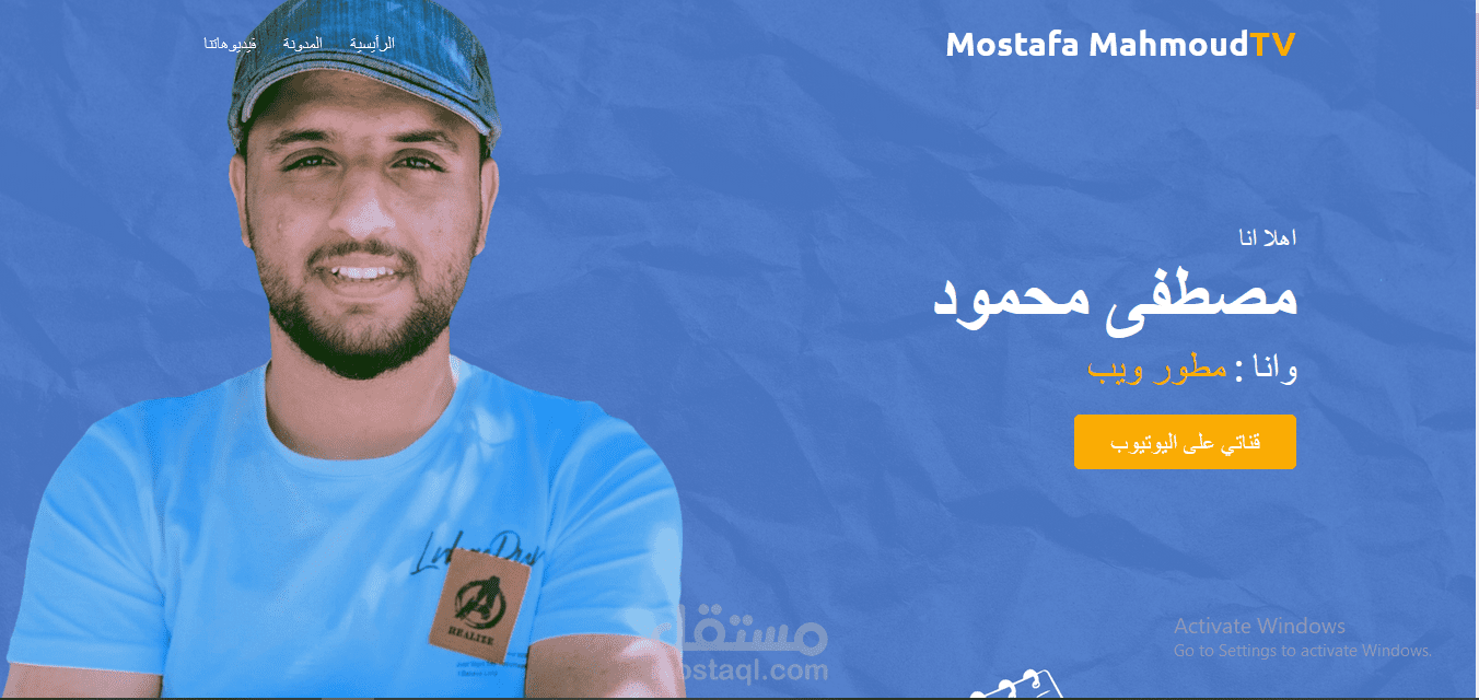موقع شخصي بإستخدام html css js