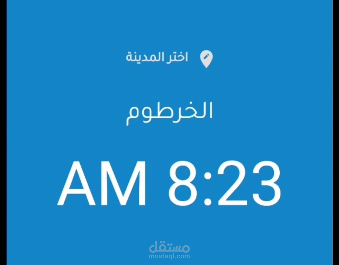 تطبيق فلاتر لعرض الوقت