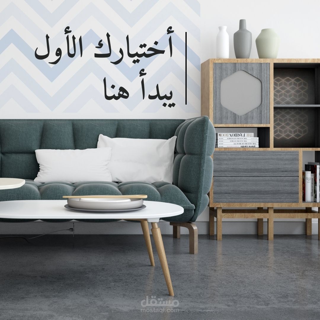 تصميم بوستات