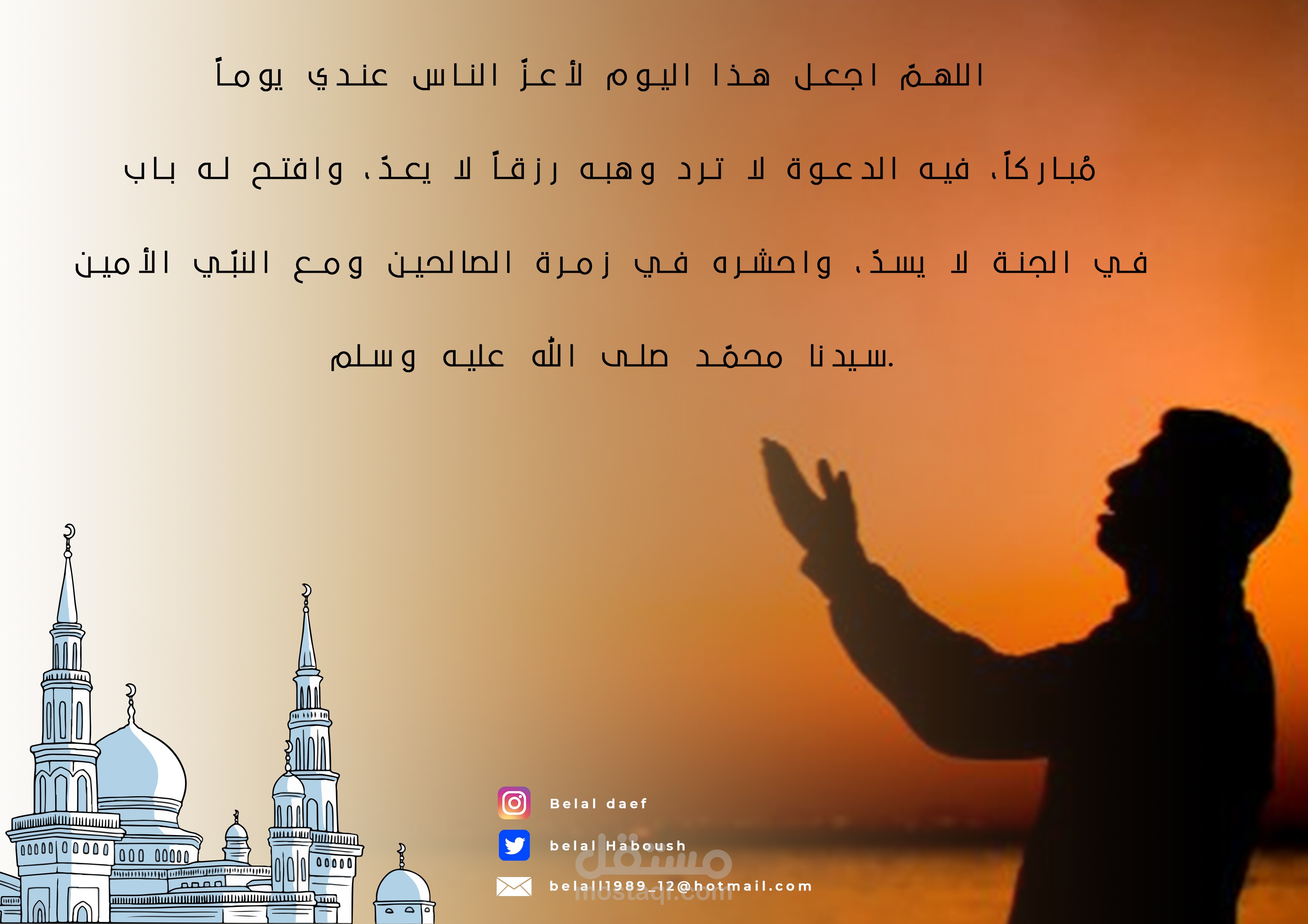 تصميم الهوية البصرية