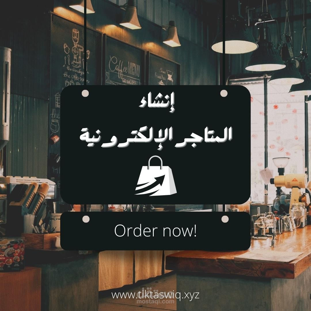 تصميم لصفحة انستغرام