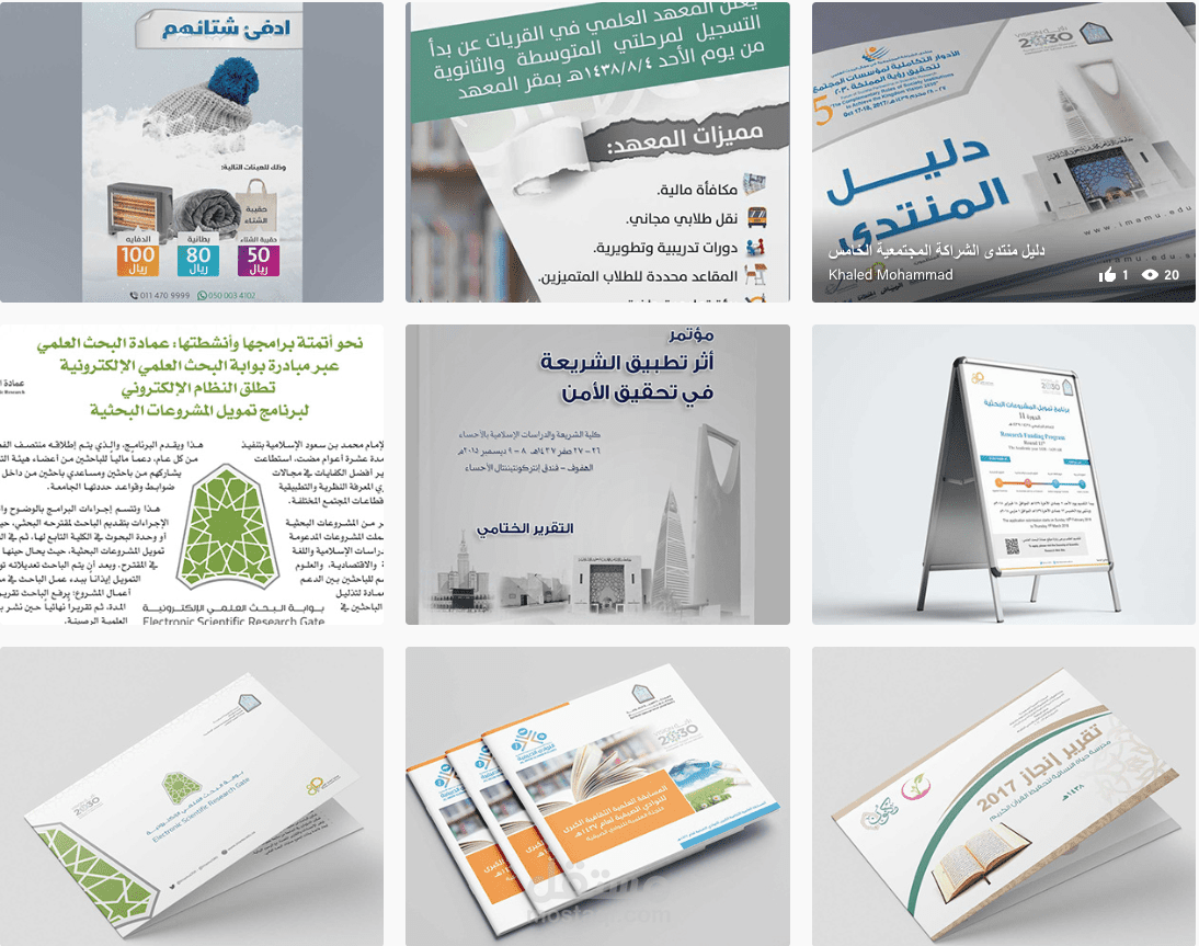 بعض أعمالي | مستقل