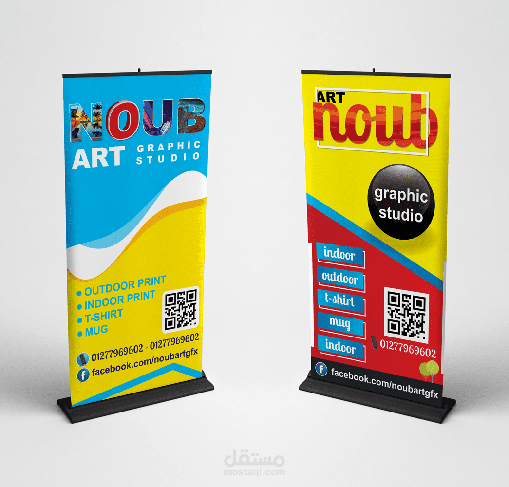 roll up design