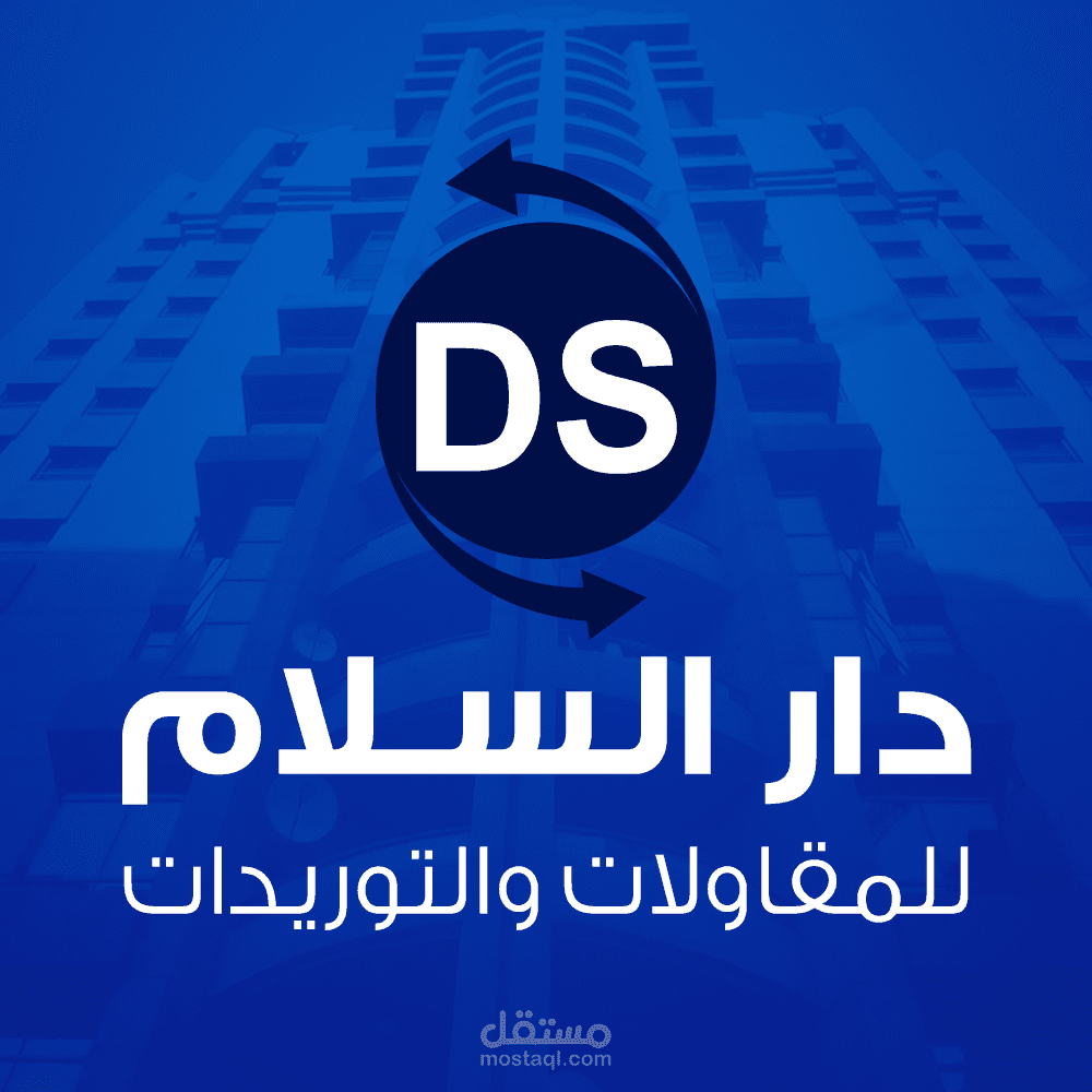 dar elsalam social media posts