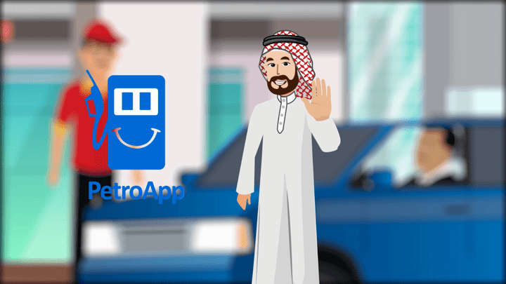 تصميم فيديو موشن جرافيك عن خدمة وتطبيق PetroApp