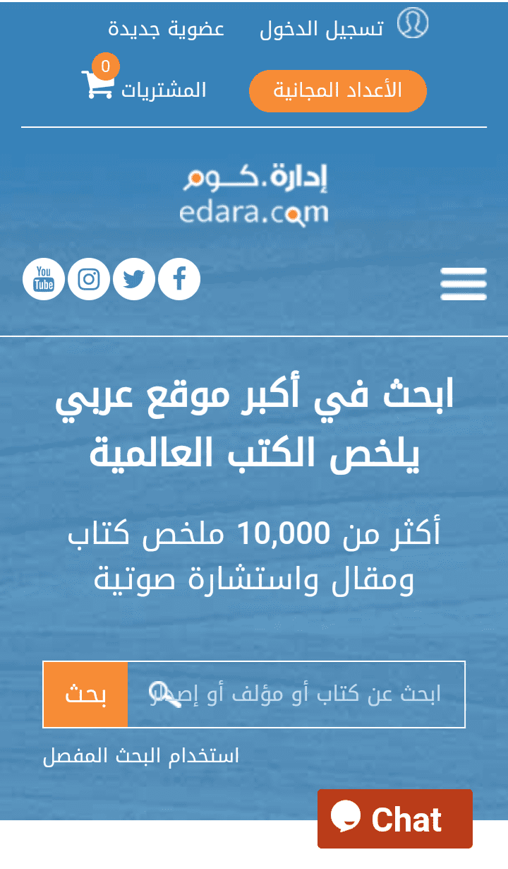 Edara.com