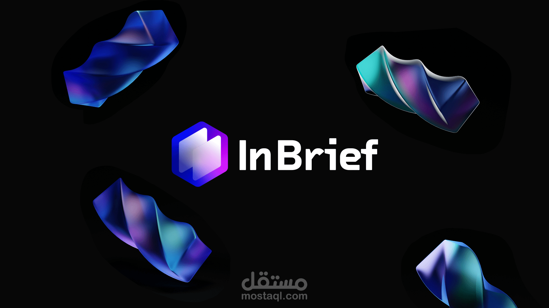 In Brief - Logo design