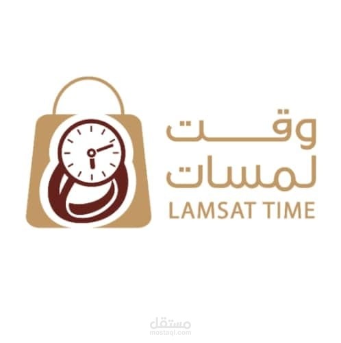 تسويق رقمي - متجر وقت لمسات