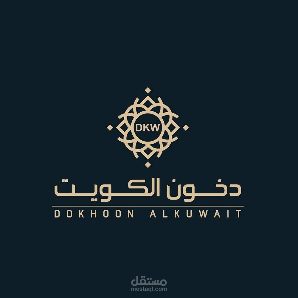 تسويق رقمي - شركة دخون الكويت