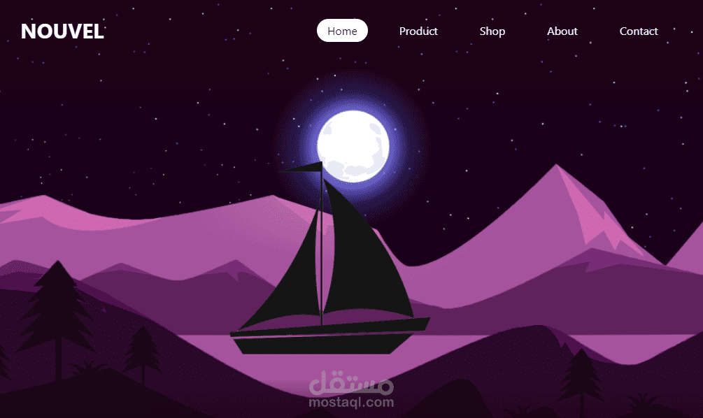 Novil | مستقل